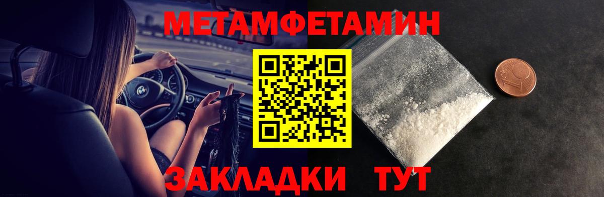 АМФ VHQ Тобольск
