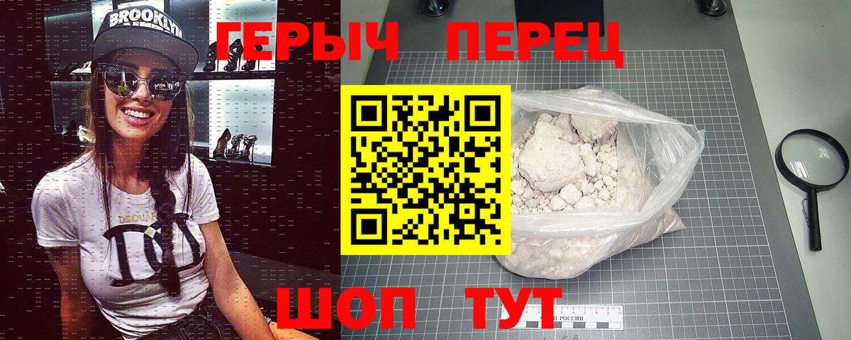 Тобольск  ГЕРОИН Heroin  Вход с VPN 