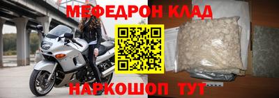 бутик Ликино-Дулёво
