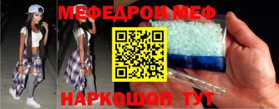 прущая мука Ливны