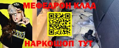 бутик Ликино-Дулёво