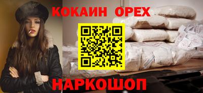 прущая мука Ливны