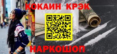 прущая мука Ливны
