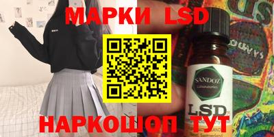 бутик Ликино-Дулёво