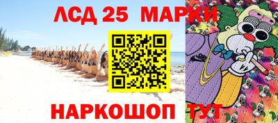 кокаин премиум Лесосибирск