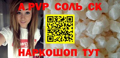 прущая мука Ливны