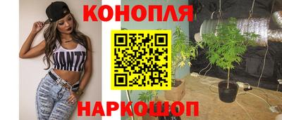 бутик Ликино-Дулёво