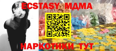 кокаин премиум Лесосибирск