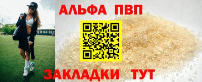 кокаин премиум Лесосибирск