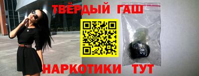 кокаин премиум Лесосибирск