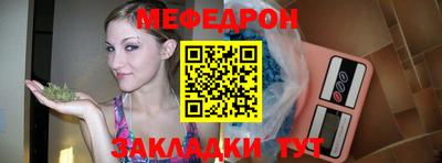 прущая мука Ливны