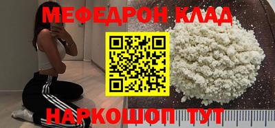 прущая мука Ливны