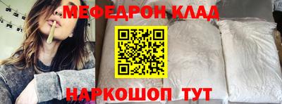 прущая мука Ливны