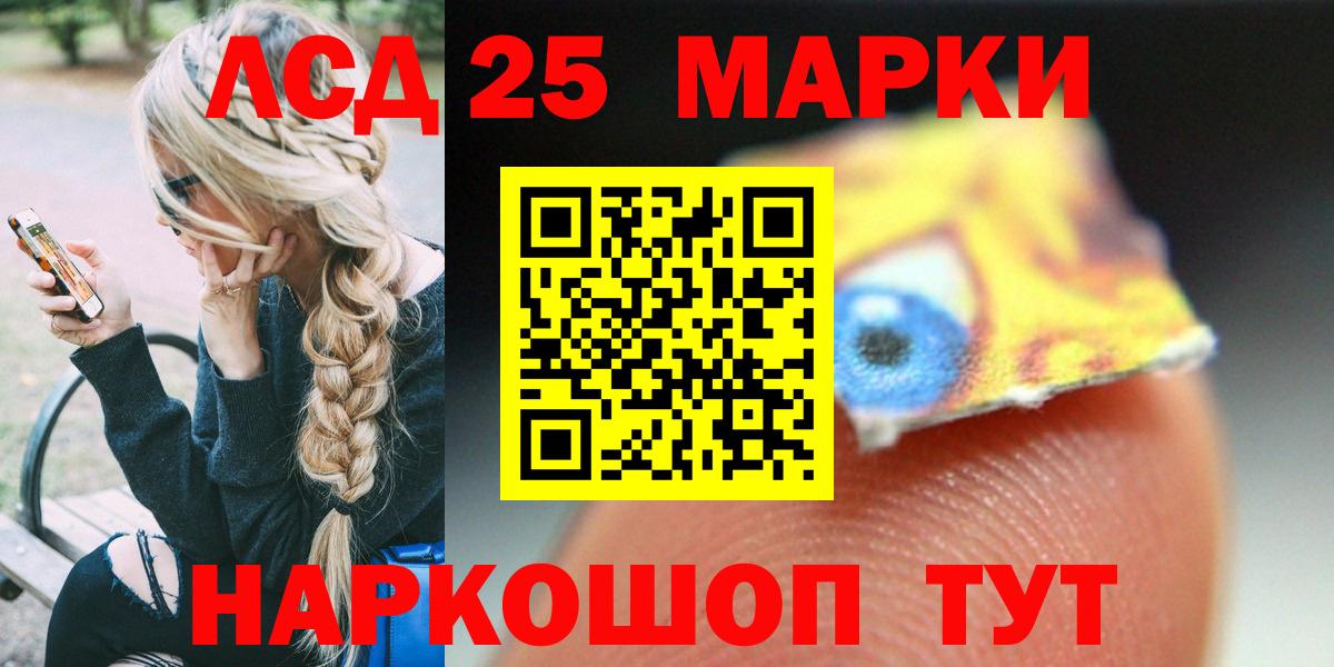 Тобольск  LSD-25 экстази  Вход с VPN  Лсд 25 экстази ecstasy 