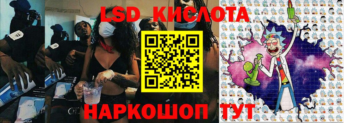 Тобольск  Марки N-bome  Вход с VPN  Наркотические марки 1500мкг 