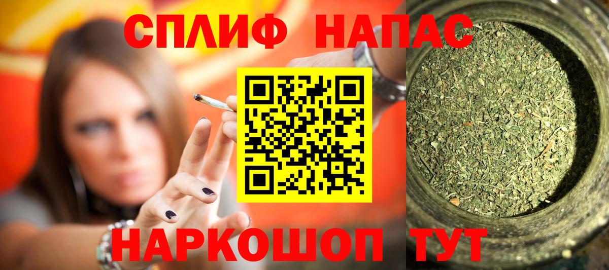 Конопля конопля Тобольск