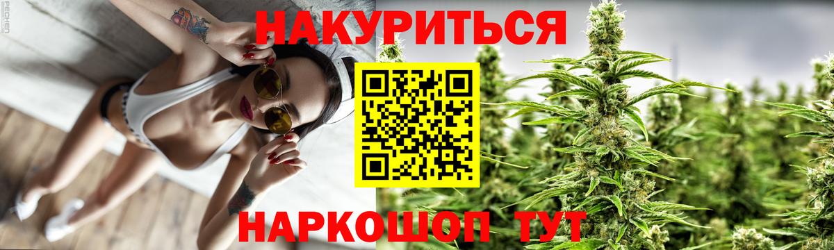Тобольск  Конопля марихуана  Конопля тримм  Вход с VPN  Шишки марихуана тримм  Марихуана Bruce Banner 